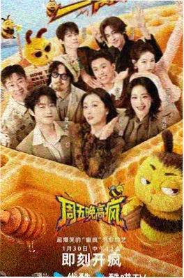 山海食堂剧照